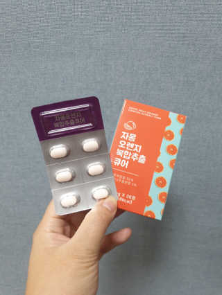 조은약초 자몽 오렌지 복합물 추출물 과라나 나린진 큐어 — 2점을 준 리뷰어가 2020년 5월 올린 사용 사진