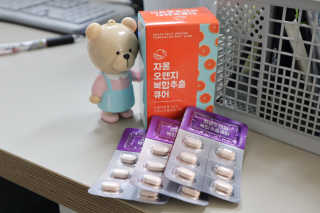 조은약초 자몽 오렌지 복합물 추출물 과라나 나린진 큐어 — 4점을 준 리뷰어가 2020년 5월 올린 사용 사진