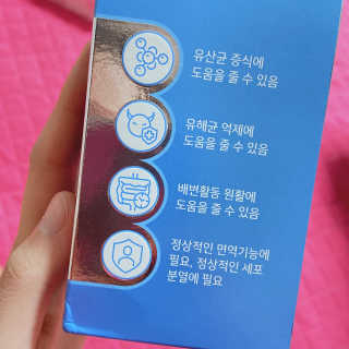 서울약사신협_온가족을위한생유산균츄어블_1200mgx180정 — 5점을 준 리뷰어가 2020년 11월 올린 사용 사진