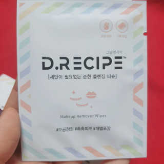 디레시피 세안이 필요없는 순한 클렌징 티슈 — 5점을 준 리뷰어가 2020년 12월 올린 사용 사진