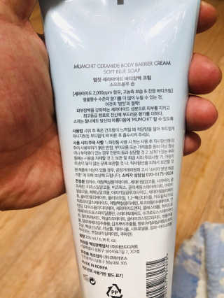 멈칫 딥모이스처 핸드크림, 세라마이드 바디크림 택1 — 5점을 준 리뷰어가 2020년 6월 올린 사용 사진