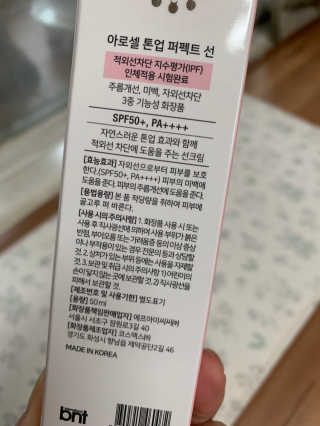 이써늬님이 올린 리뷰 사진 3