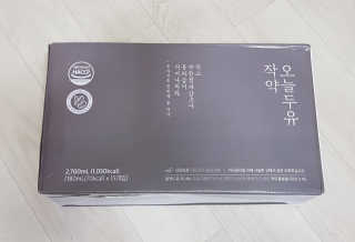 농사지음 약콩과 작두콩으로 만든 오늘두유 작약 이벤트 — 5점을 준 리뷰어가 2020년 9월 올린 사용 사진