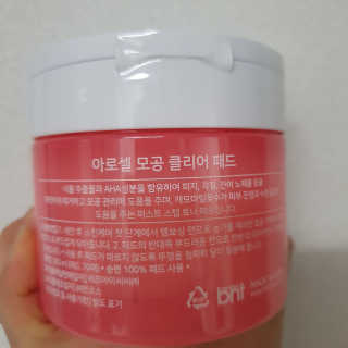 현이님이 올린 리뷰 사진 2
