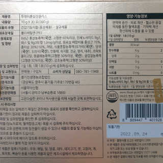 콩순콩콩님이 올린 리뷰 사진 4