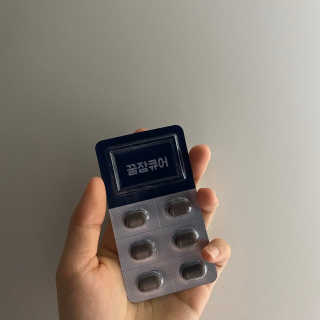 조은약초 꿀잠큐어 제주 감태추출물 감태정 600mg — 3점을 준 리뷰어가 2020년 4월 올린 사용 사진