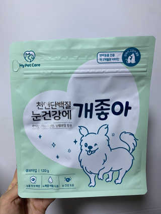 My Pet Care 천연단백질 눈건강에 개좋아 — 5점을 준 리뷰어가 2020년 11월 올린 사용 사진