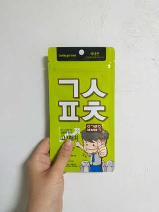 KIKI님이 올린 리뷰 사진 2