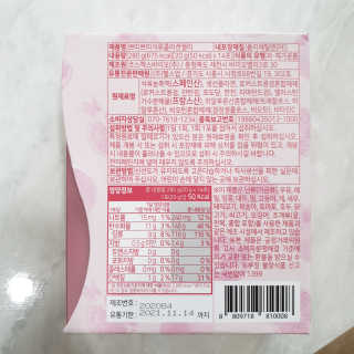 헬스업_쁘띠쁘띠석류콜라겐젤리_20g x 14포 — 4점을 준 리뷰어가 2020년 7월 올린 사용 사진