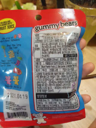 태태님이 올린 리뷰 사진 2