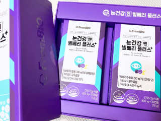 프롬바이오 피곤한 눈엔 눈건강엔 빌베리 플러스 1개월 — 5점을 준 리뷰어가 2020년 6월 올린 사용 사진