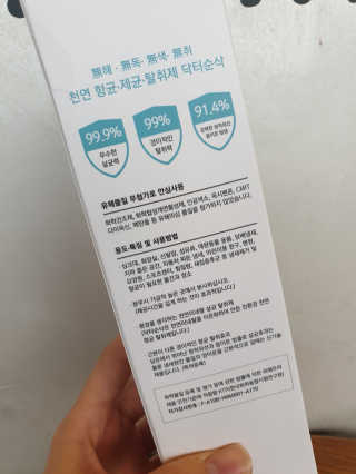 한글사랑님이 올린 리뷰 사진 3