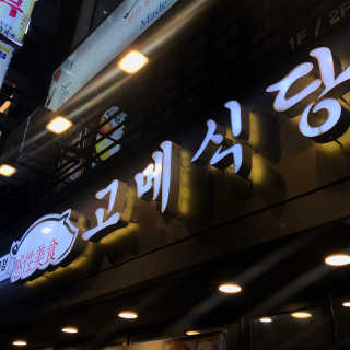 ohjewelry님이 올린 리뷰 사진 3