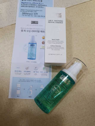 가하코스 랩피 수딩 리바이탈 에센스 — 5점을 준 리뷰어가 2020년 6월 올린 사용 사진