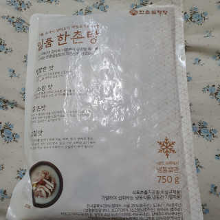 솜희님이 올린 리뷰 사진 1
