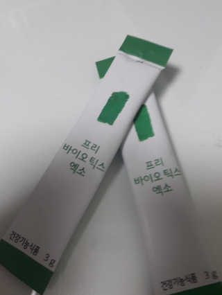 잇쿠님이 올린 리뷰 사진 2