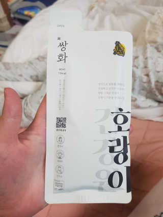 유지영님이 올린 리뷰 사진 2