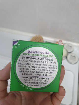 힐조 티트리 시카 바솝 100g — 5점을 준 리뷰어가 2020년 5월 올린 사용 사진