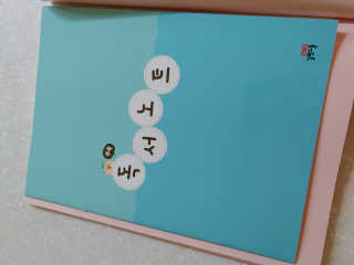 chosalt님이 올린 리뷰 사진 2
