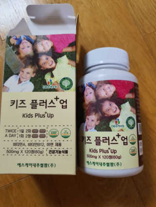 비타맘 키즈플러스업 성장기 어린이 멀티비타민미네랄 120정 — 5점을 준 리뷰어가 2020년 6월 올린 사용 사진