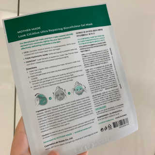 [마더메이드]룩시카라이브 울트라 리페어링 겔 마스크K — 4점을 준 리뷰어가 2020년 10월 올린 사용 사진