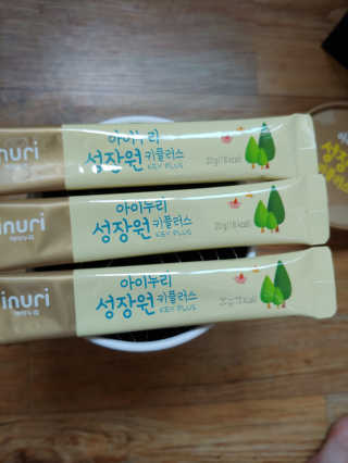 유영경님이 올린 리뷰 사진 2