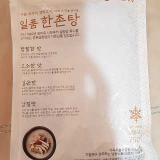 좋아요오님이 올린 리뷰 사진 2