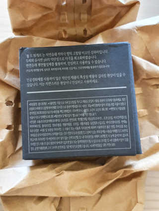 윰뜨님이 올린 리뷰 사진 2