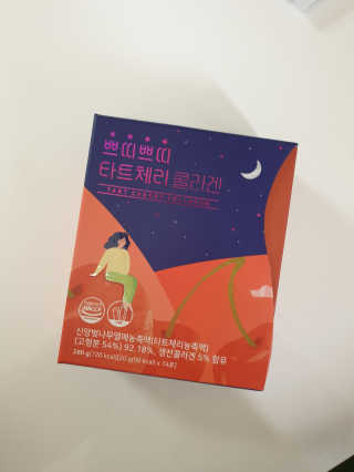 서울약사신협_쁘띠쁘띠타트체리콜라겐_20g x 14포 — 5점을 준 리뷰어가 2020년 12월 올린 사용 사진