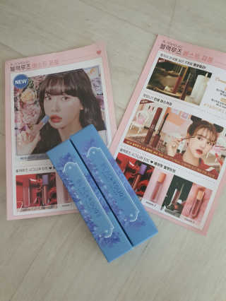 [블랙루즈] 에어 핏 벨벳 틴트 시즌6 5종 중 택1+랜덤1 — 5점을 준 리뷰어가 2020년 6월 올린 사용 사진