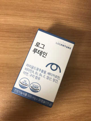 로그네이처 로그 루테인 — 5점을 준 리뷰어가 2020년 6월 올린 사용 사진
