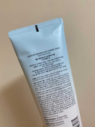 멈칫 딥모이스처 핸드크림, 세라마이드 바디크림 택1 — 5점을 준 리뷰어가 2020년 6월 올린 사용 사진