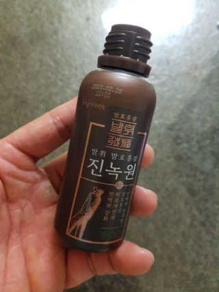한국야쿠르트 발휘 발효홍삼 진녹綠원 — 5점을 준 리뷰어가 2020년 10월 올린 사용 사진