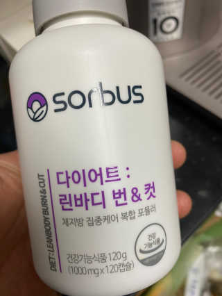 소버스 다이어트 린바디 번앤컷 — 4점을 준 리뷰어가 2020년 4월 올린 사용 사진