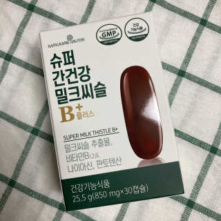 메이준뉴트리 슈퍼 간건강 밀크씨슬 B+ — 5점을 준 리뷰어가 2020년 6월 올린 사용 사진