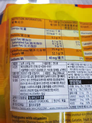 뚜이님이 올린 리뷰 사진 3