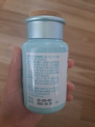 메이준뉴트리100 비타민D 2000IU — 5점을 준 리뷰어가 2020년 11월 올린 사용 사진
