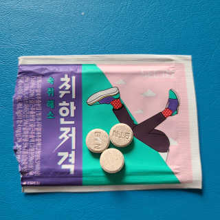 앙칼진 냔님이 올린 리뷰 사진 1