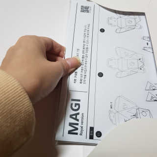 움직이는 종이로봇 - 로빗 로얄버전 움직이는 종이 로봇 - 로빗 — 5점을 준 리뷰어가 2020년 11월 올린 사용 사진