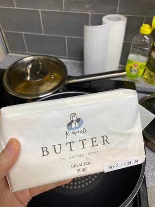비르질리오 알굿버터 RGOOD_BUTTER — 5점을 준 리뷰어가 2020년 11월 올린 사용 사진