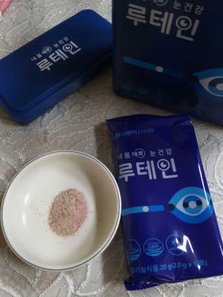 서울약사신협_내몸애눈건강루테인_2g x 50포 — 5점을 준 리뷰어가 2020년 8월 올린 사용 사진