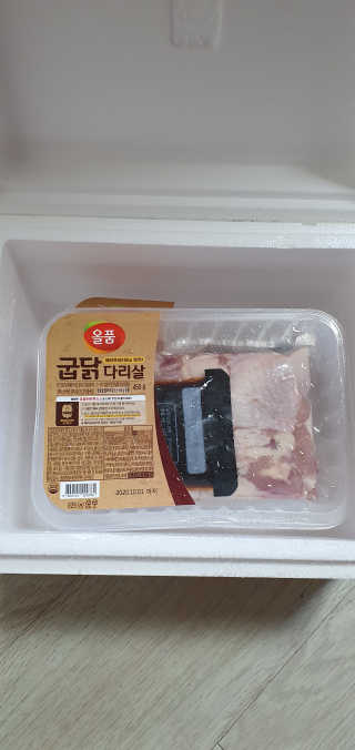 블링여니님이 올린 리뷰 사진 2