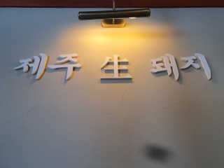 별톱님이 올린 리뷰 사진 4