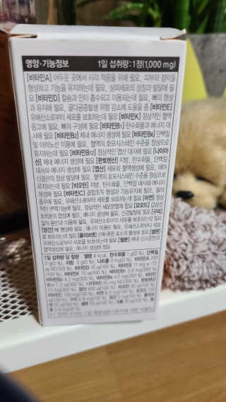 JW중외제약 마이코드 멀티비타민미네랄 포 맨 — 5점을 준 리뷰어가 2020년 7월 올린 사용 사진