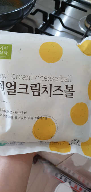 가치식탁 리얼치즈스틱, 리얼크림치즈볼 — 5점을 준 리뷰어가 2020년 9월 올린 사용 사진
