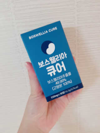 조은약초 보스웰리아 캡슐 큐어 보스웰릭산 30정 — 4점을 준 리뷰어가 2020년 6월 올린 사용 사진