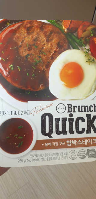 빵가게주인님이 올린 리뷰 사진 1