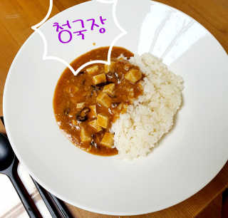우찡무찡님이 올린 리뷰 사진 3