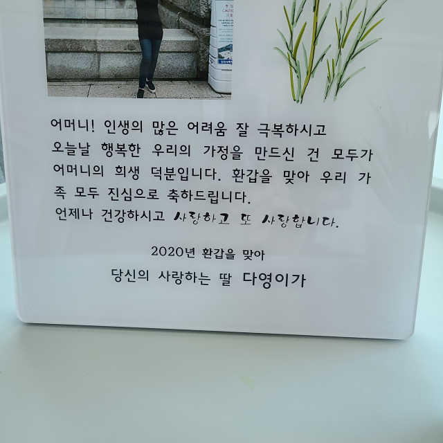 100가지 기념액자 리뷰 사진