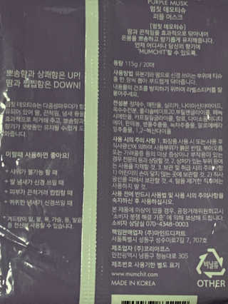 은아린빈님이 올린 리뷰 사진 4